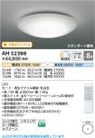 AH52388
