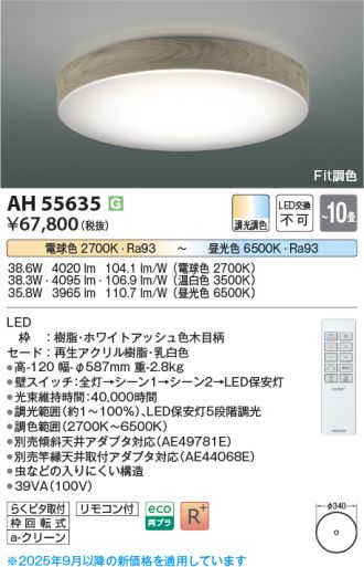 AH55635