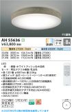 AH55636