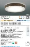 AH55641
