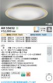 AH55652