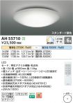 AH55710