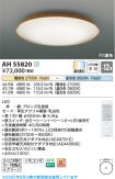 AH55820