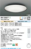 AH55827