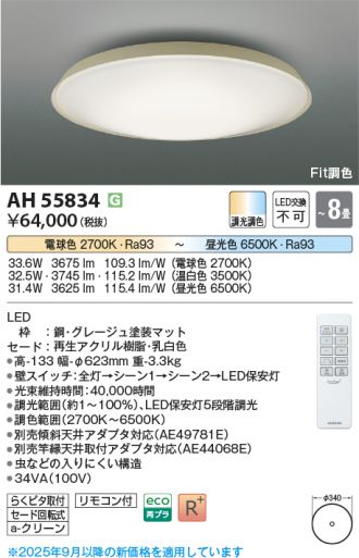 AH55834