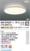 AH57423