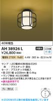 AH38926L