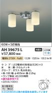 AH39675L