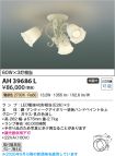 AH39686L