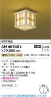 AH40548L
