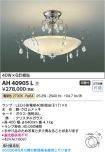 AH40905L