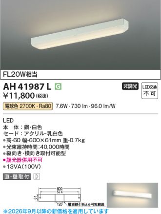 AH41987L