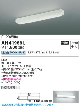 AH41988L
