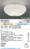 AH42650L