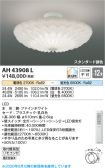 AH43908L