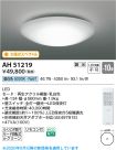 AH51219