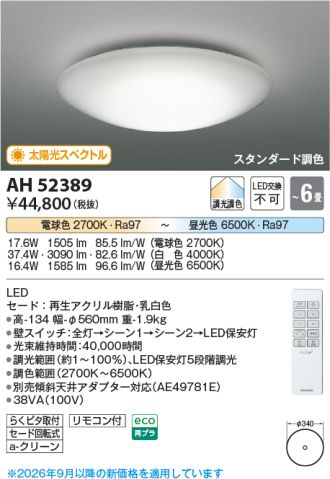 AH52389