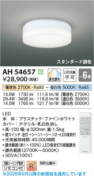 AH54657
