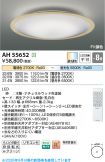 AH55652