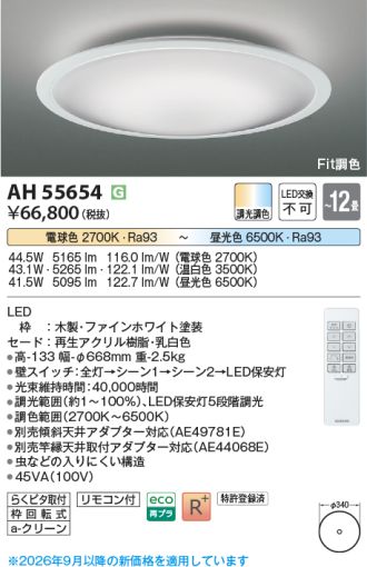 AH55654