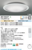 AH55657