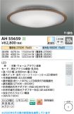 AH55659