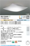 AH55669