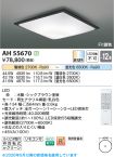 AH55670