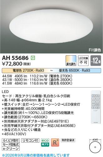 AH55686