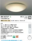 AH55727