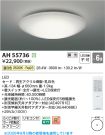 AH55736