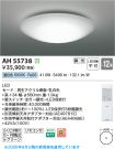 AH55738