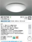 AH55739