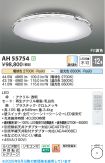 AH55754