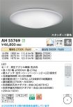 AH55769