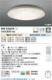 AH55835
