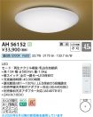 AH56152