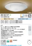 AH56157