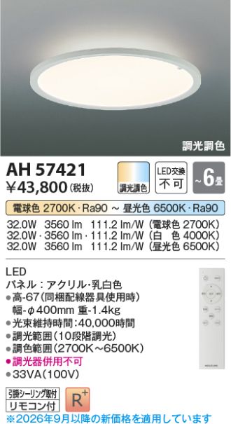 KAH57421