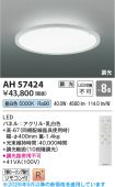 AH57424