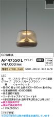 AP47550L