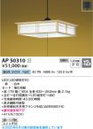 KAP50310