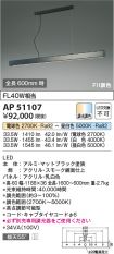 AP51107