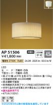 AP51506