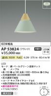 AP53824