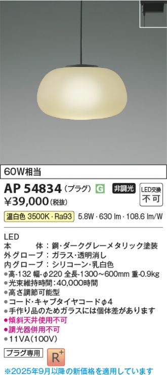 AP54834