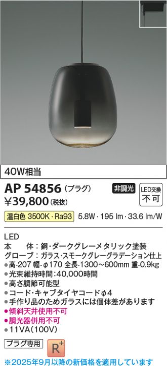 AP54856