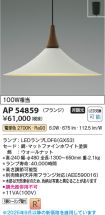 AP54859