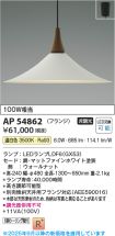 AP54862