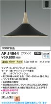 AP54864